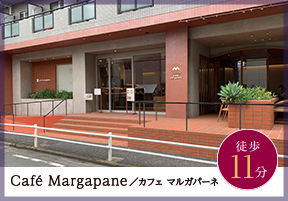 Café Margapane ／ カフェ マルガパーネ