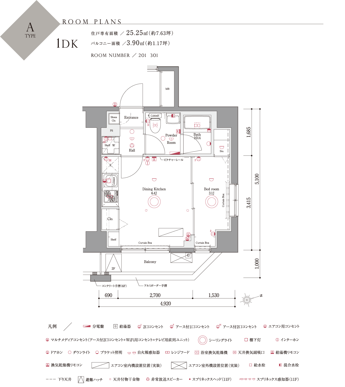 Atype間取り