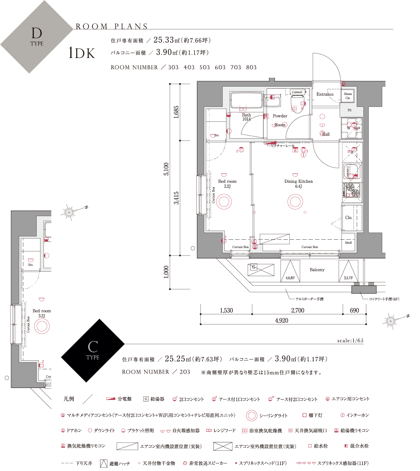 C,Dtype間取り