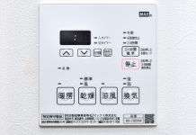 浴室換気暖房乾燥機リモコン