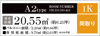 A2type ROOM NUMBER 108.210.310.410