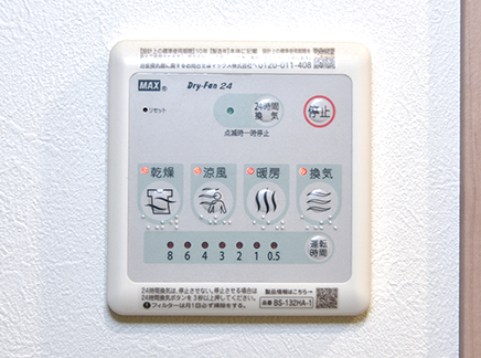 浴室換気暖房乾燥機リモコン