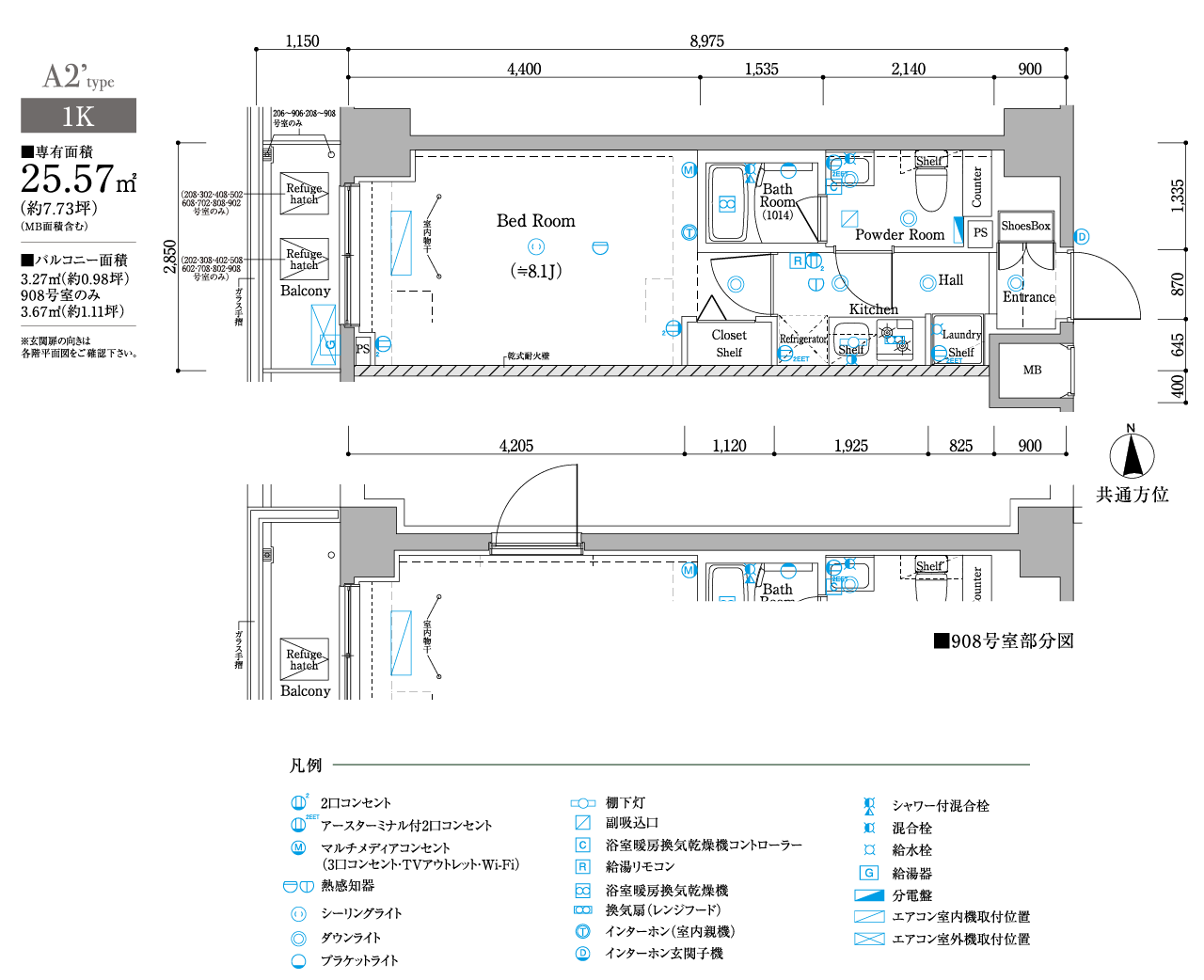 A2'type間取り