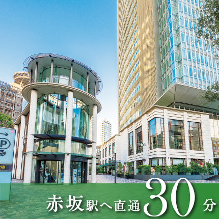 赤坂駅