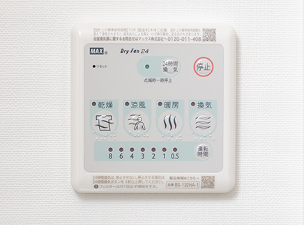 浴室換気暖房乾燥機リモコン