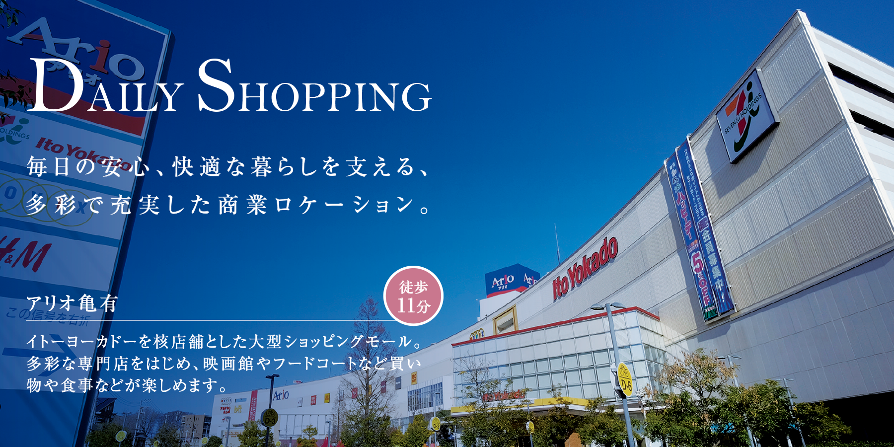 kosugi 3rd avenue